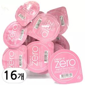 바닐라코 클린잇제로 오리지널 클렌징 밤 트래블 키트 3ml 16개