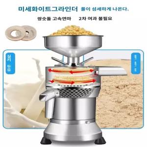 두부제조기 만들기 메이커 콩물 두유기 두유 맷돌 기계 전기맷돌 콩가는기계 두부 제조기