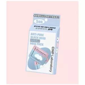 차앤박 차앤박(CNP) 블랙헤드 버블 코팩 총 5회분 3980259
