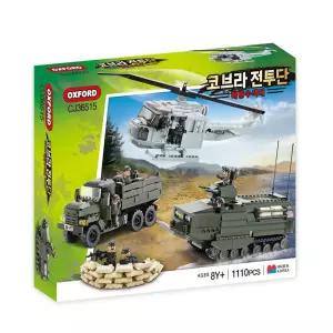 옥스포드 COBRA 군단 UH-1H 헬기 K 60 트럭 돌격장갑차 해병대 장난감 블럭 학습교재 수업교구
