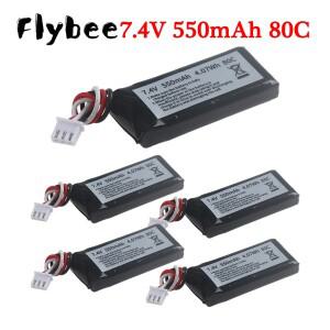 2S 7.4V 550mAh 80C 리튬 폴리머 충전식 배터리 (축구 드론 GT2 트래블러 200 액세서리용)