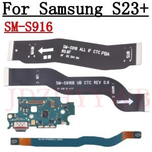 USB 충전 포트 잭 도크 커넥터 보드 신호 LCD 메인 마더보드 플렉스 케이블  호환 갤럭시 호환 S23 + 5G S9