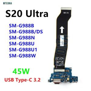 호환 갤럭시 호환 S20  5G SM-G988B/DS G988U 마더보드 수리 예비 부품 메인보드 플렉스 케이블