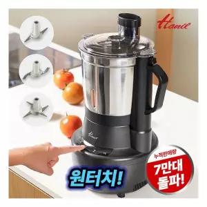 한일 초고속 대용량 블렌더 스텐 믹서기