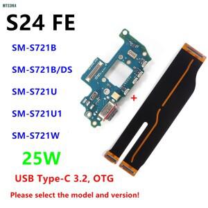 호환 갤럭시 호환 S24 FE S721 SM-S721B 메인보드 마더보드 플렉스 케이블용 25W USB 고속 충전 도크 커넥