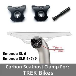 Trek Bikes 용 탄소 시트 포스트 클램프 타원형 7x9 / 7x10mm 안장 레일 부품 Emonda SLR 도로 자전거