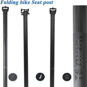 3K 풀 카본 파이버 접이식 자전거 시트포스트  초경량 시트 350/400/600mm 직경 31.8/33.9/34.9mm TEMANI