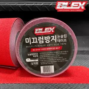 BLEX NONSLIP 미끄럼방지 테이프 실외용 100mm x 15M