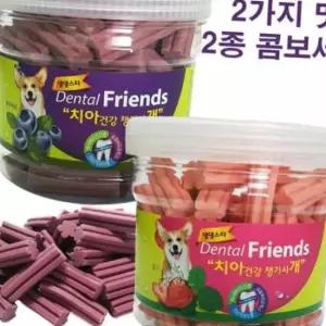 구강건강 애견 치아건강껌 블루베리 딸기 2종 개껌