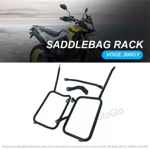 오토바이 수정 선반 사이드 백 랙 액세서리 Loncin VOGE 300 Rally GY