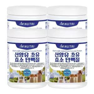 아임뉴트리 산양유 초유 효소 단백질 420g 4통