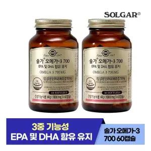 솔가 오메가-3 700mg (60캡슐/60일) X 2개 [4개월]