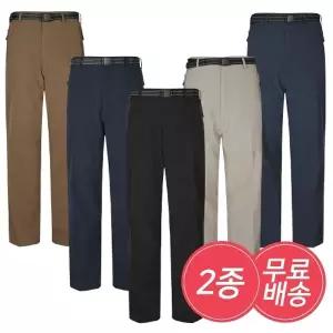 [2종세트]시원한 여름 작업복 아웃도어 등산바지 팬츠 1+1