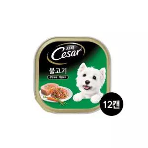 시저 강아지캔 1세이상 불고기맛 100g 12개
