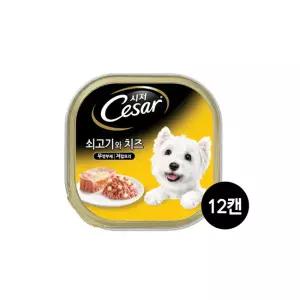 시저 강아지캔 1세이상 쇠고기와 치즈 100g 12개
