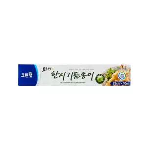 크린 한지기름종이 25cmX10m