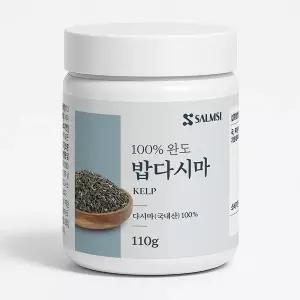 밥다시마 100% 110g 완도 국내산 건다시마 밥에넣는 천연 조미료 찌개 국물 볶음 요리 밥지을때 감칠맛 무첨가물