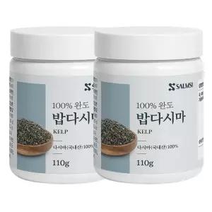 밥다시마 100% 110g x 2개 완도 국내산 건다시마 밥에넣는 천연 조미료 찌개 국물 볶음 요리 밥지을때 감칠맛 무첨가물