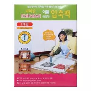 영광 이불 압축팩 110x100cm 2P 밸브 계절 포장백 압축 진공 정리 보관 의류 용팩 압백