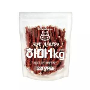 하마 오리우유껌 1kg 강아지 애견 실속 대용량 간식영양 고기 스틱 오래먹는