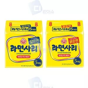 오뚜기 라면사리 2종세트 20봉 얇은 굵은면 찌개 전골 다용도 사리 업소용 부대