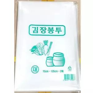 김장비닐 (투명 70x105Cm 2매) X5야채 쓰레기 봉투 포장용 분리수거함 스봉투 비니루 소금 통봉투 시장 일