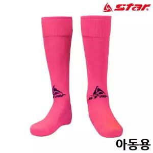 축구 스타킹 (아동) (PINK)양말 스포츠
