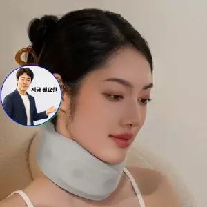 지금 필요한 바른자세 경추보호 목보대 휴대용 킴이 목견 넥가드