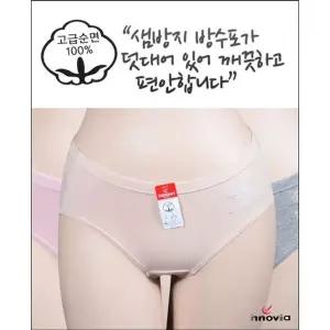[하프클럽/셀럽하우스]- 위생팬티 (이노비아)(D114)캐릭터 ZF 3가지색상
