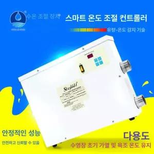 수영장온수기 풀빌라 수영장 온수 노천탕 풀장