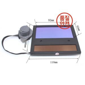 태양 전지 패널 용접 헬멧 눈 보호대 자동 밝기 조절 납땜 캡 필터 렌즈 LCD 디밍 스크린