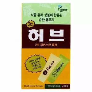 허브포비건 70g 1제 2호 거품염색 동성 흑색 자연스런 염색약 2제