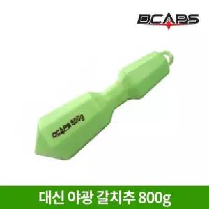 대신 야광 갈치추 800g 대상어 축광 야광봉돌 낚시추