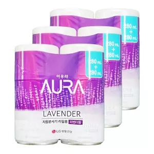 엘지 아우라 자동분사 방향제 리필 캔 라벤더향 280ml 2입 3개 탈취