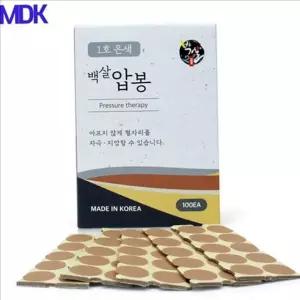 지압 백살 압봉 1호 테이프 파스 은색 100개입 스티커