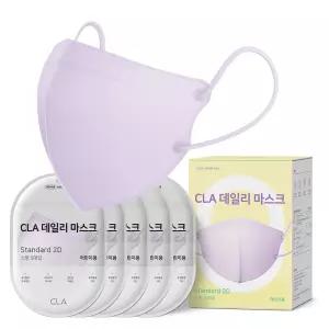 CLA 데일리 2D 마스크 소형 라이트퍼플 50매입