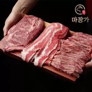 마장가 한우1++(7) 투뿔 갈비살+삼각살+차돌 600g 선물세트