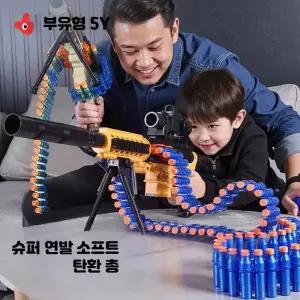 전동 소프트건 게틀링 너프건 자동발사