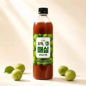 오직 매실 무설탕 매실원액 - 국산매실100% 오직매실 슈거프리 매실액 매실청 임산부 입덧 당뇨 입마름