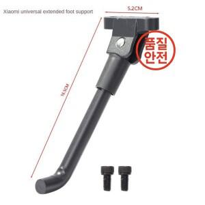 Xiaomi M365 1S Pro 2 M187 전동 스쿠터 스탠드 발 지지대 인치 타이어 휠 용 165Mm 주차 킥 확장