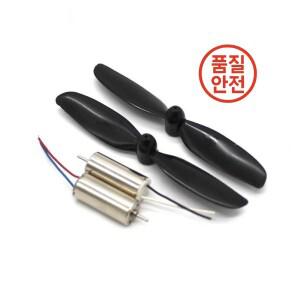 DC 모터 3.7V 50000RPM 고속 8.5mm20mm CW+CCW 코어리스 드론 쿼드콥터 DIY 부품용 냉각 구멍 포함