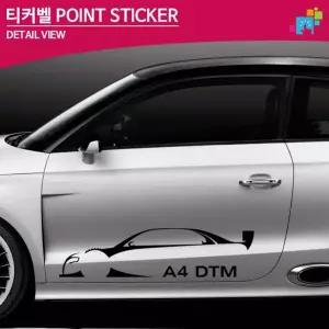 티커벨 아우디 A4 DTM 로고 데칼스티커 TKG-06