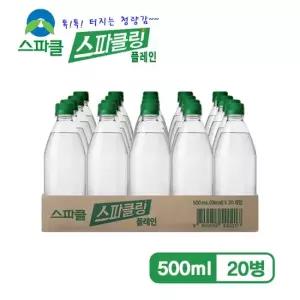 스파클 탄산수 플레인 500ml×20병 IN)
