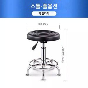 원형 회전 유압식 체어 블랙 프로 다용도 드럼 가용 의자 스툴 실험의자 회전의자 리프팅 스터드 삼발 학원