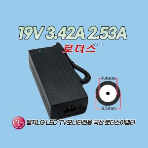 LG모니터E2750VR MX278 MX278D M2780DF MX278M E2742V 27EA73LM 27EN43V전용 19V 3.42A 3A 국산어댑터