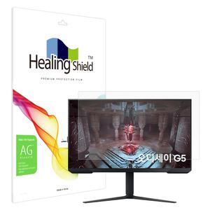 저반사 삼성 오디세이 G5 S32CG510 지문방지 액정보호필름