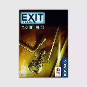 EXIT 방 탈출 게임- 수수께끼의 집 보드게임