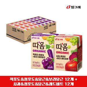 빙그레 따옴 주스 120ml 적포도보라당근 12개+사과레드비트 12개 유기농 무배