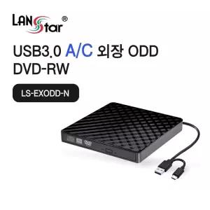 USB 3.0 A C타입 외장 ODD DVD-RW 30786/용품/DVD/플레이어/ROM/CD/롬/휴대용/외장형/RW/프레이어/비디오