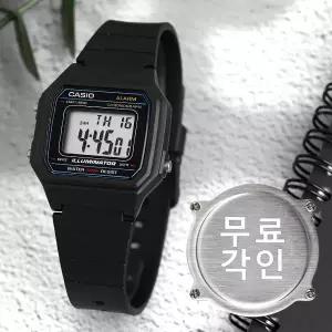 [카시오]무료각인 카시오 W-217H-1A 군인 군용 남자우레탄시계 d